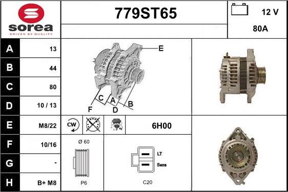 STARTCAR 779ST65 - Генератор vvparts.bg