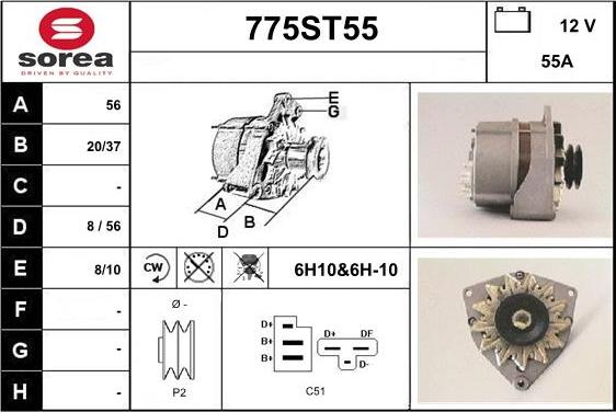 STARTCAR 775ST55 - Генератор vvparts.bg