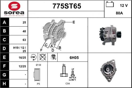 STARTCAR 775ST65 - Генератор vvparts.bg