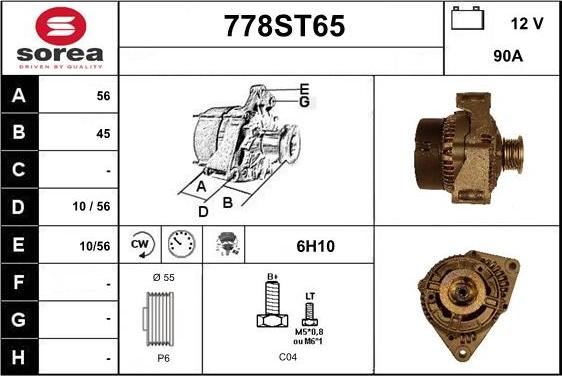 STARTCAR 778ST65 - Генератор vvparts.bg