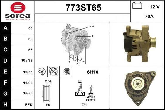 STARTCAR 773ST65 - Генератор vvparts.bg