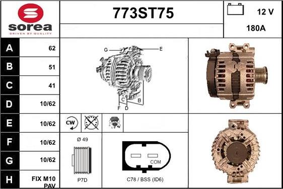 STARTCAR 773ST75 - Генератор vvparts.bg