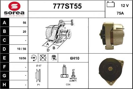 STARTCAR 777ST55 - Генератор vvparts.bg