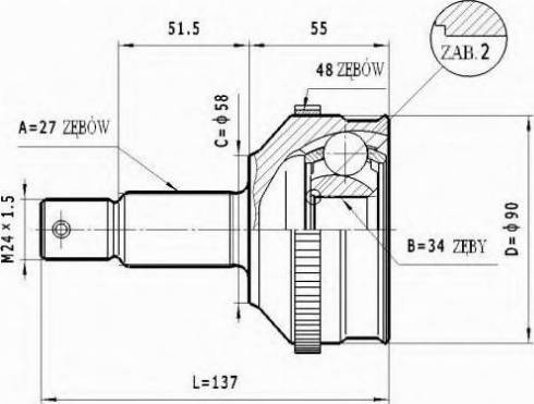 Statim C.132 - Каре комплект, полуоска vvparts.bg