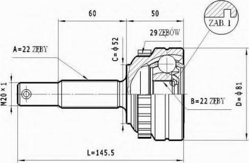 Statim C.222 - Каре комплект, полуоска vvparts.bg