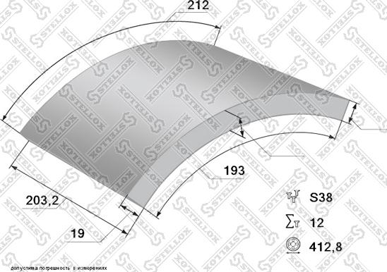 Stellox 85-00997-SX - Комплект феродо за накладки, барабанни спирачки vvparts.bg