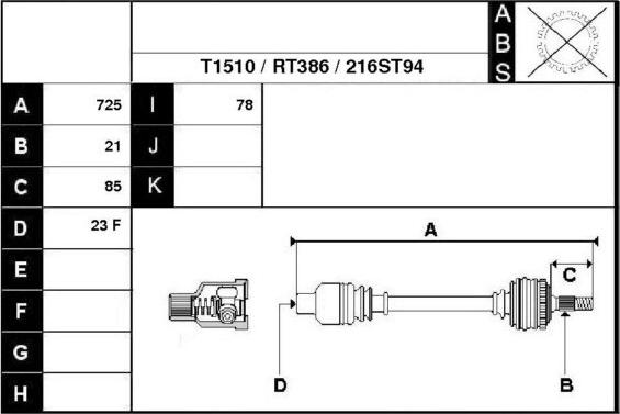 Technika 38216 - Полуоска vvparts.bg