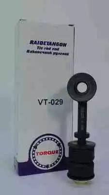 Torque VT-029 - Биалета vvparts.bg