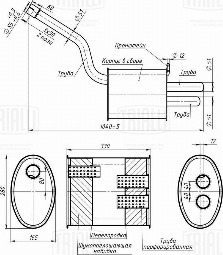 Trialli EMM 1310 - Крайно гърне vvparts.bg