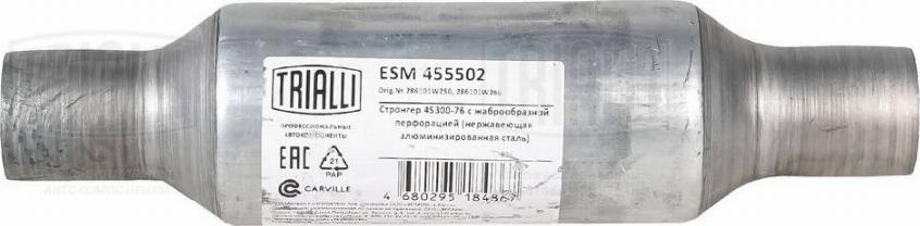 Trialli ESM 455502 - Средно гърне, универсално vvparts.bg
