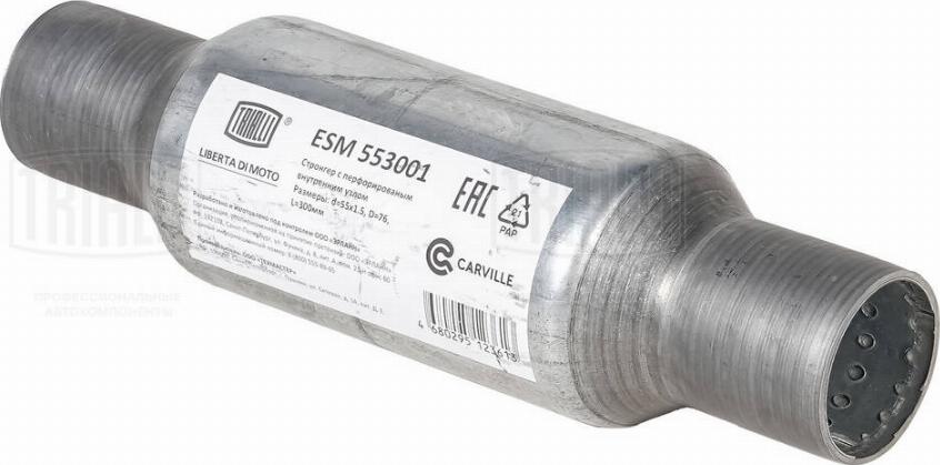 Trialli ESM 553001 - Средно гърне, универсално vvparts.bg