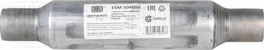 Trialli ESM 50400d - Средно гърне, универсално vvparts.bg