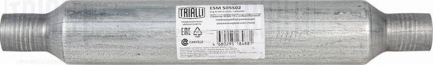 Trialli ESM 505502 - Средно гърне, универсално vvparts.bg