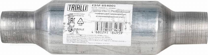 Trialli ESM 654001 - Средно гърне, универсално vvparts.bg