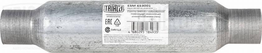 Trialli ESM 653001 - Средно гърне, универсално vvparts.bg