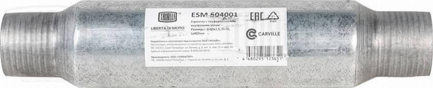 Trialli ESM 604001 - Средно гърне, универсално vvparts.bg