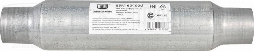 Trialli ESM 60400d - Средно гърне, универсално vvparts.bg