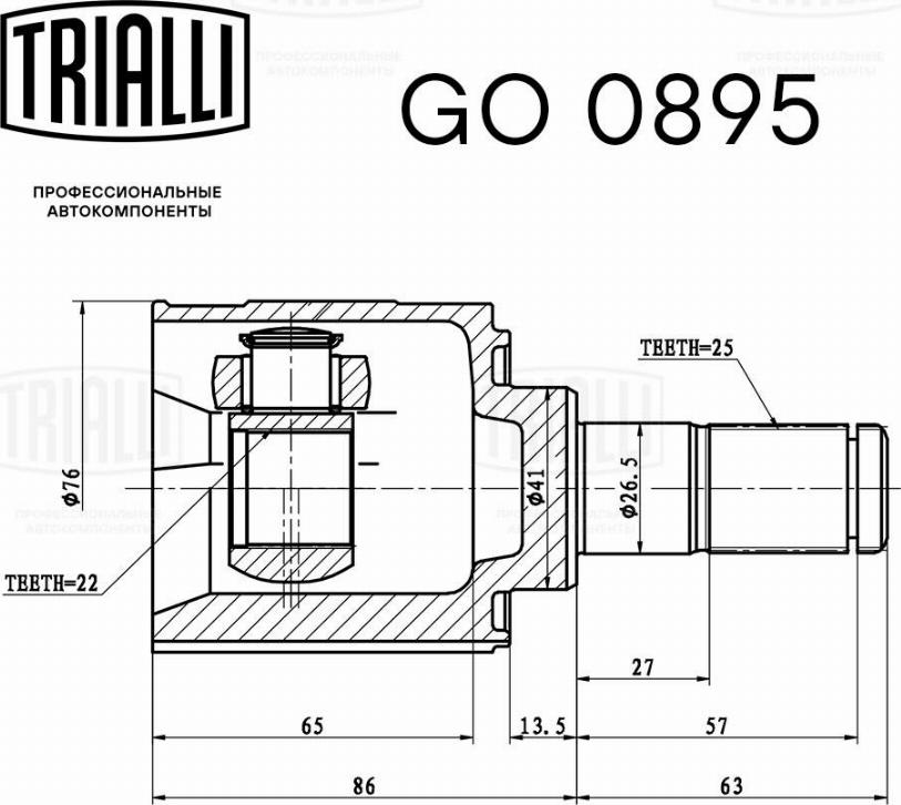 Trialli GO0895 - Каре комплект, полуоска vvparts.bg