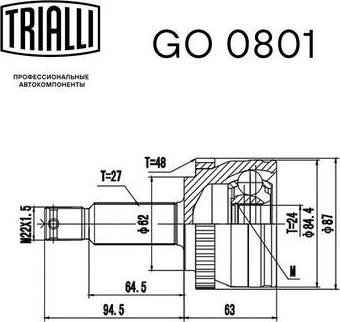 Trialli GO0801 - Каре комплект, полуоска vvparts.bg