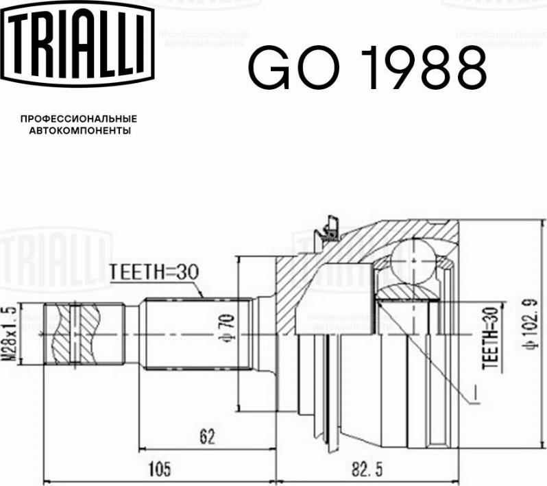 Trialli GO 1988 - Каре комплект, полуоска vvparts.bg