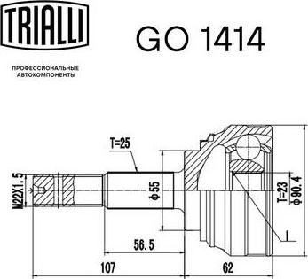 Trialli GO 1414 - Каре комплект, полуоска vvparts.bg