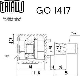 Trialli GO 1417 - Каре комплект, полуоска vvparts.bg