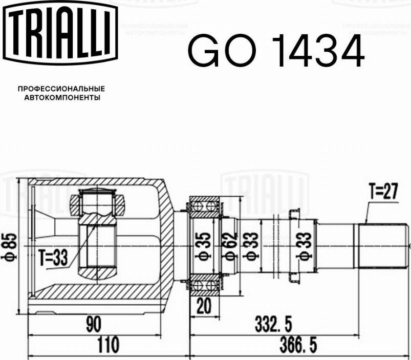 Trialli GO 1434 - Каре комплект, полуоска vvparts.bg