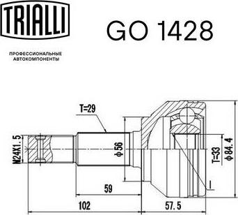 Trialli GO 1428 - Каре комплект, полуоска vvparts.bg