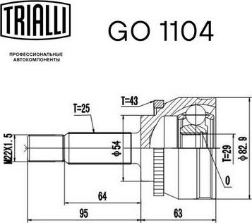 Trialli GO1104 - Каре комплект, полуоска vvparts.bg