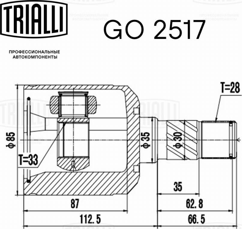 Trialli GO 2517 - Каре комплект, полуоска vvparts.bg