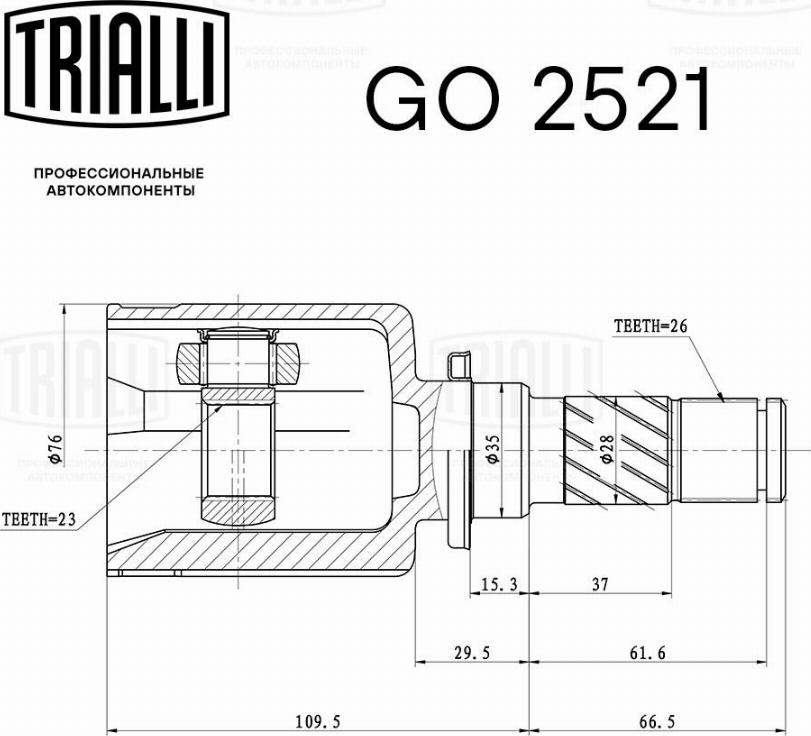 Trialli GO 2521 - Каре комплект, полуоска vvparts.bg