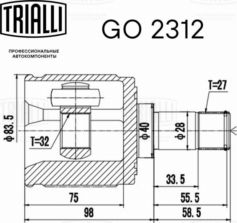 Trialli GO 2312 - Каре комплект, полуоска vvparts.bg
