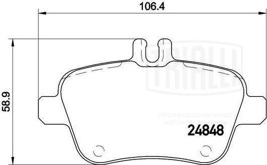 Trialli PF 4067 - Комплект спирачно феродо, дискови спирачки vvparts.bg