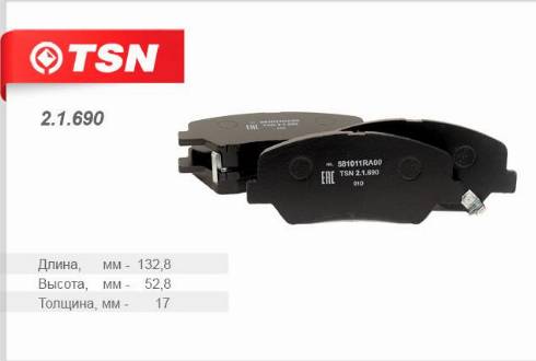 TSN 2.1.690 - Комплект спирачно феродо, дискови спирачки vvparts.bg