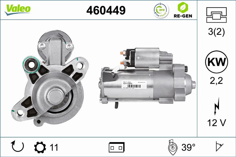 Valeo 460449 - Стартер vvparts.bg