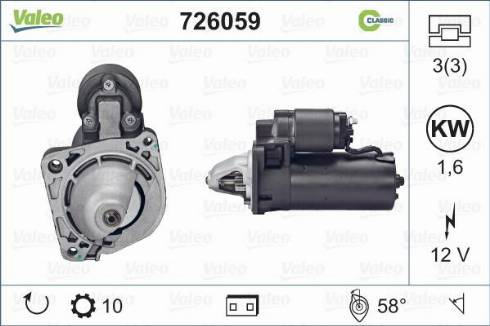 Valeo 726059 - Стартер vvparts.bg