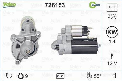 Valeo 726153 - Стартер vvparts.bg