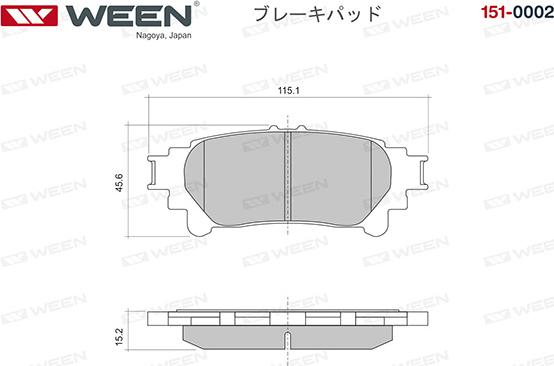 Ween 151-0002 - Комплект спирачно феродо, дискови спирачки vvparts.bg