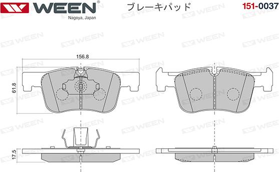 Ween 151-0037 - Комплект спирачно феродо, дискови спирачки vvparts.bg