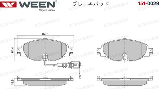 Ween 151-0029 - Комплект спирачно феродо, дискови спирачки vvparts.bg