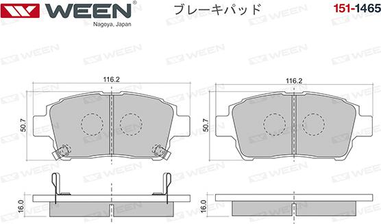 Ween 151-1465 - Комплект спирачно феродо, дискови спирачки vvparts.bg