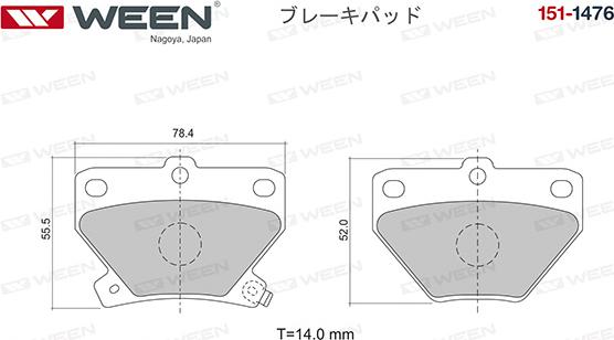 Ween 151-1476 - Комплект спирачно феродо, дискови спирачки vvparts.bg