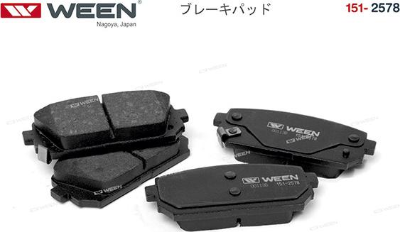 Ween 151-2578 - Комплект спирачно феродо, дискови спирачки vvparts.bg
