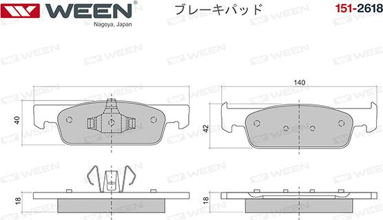 Ween 151-2618 - Комплект спирачно феродо, дискови спирачки vvparts.bg