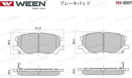 Ween 151-2017 - Комплект спирачно феродо, дискови спирачки vvparts.bg