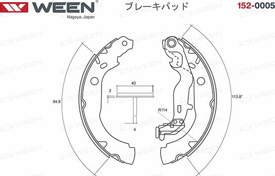 Ween 152-0005 - Комплект спирачна челюст vvparts.bg