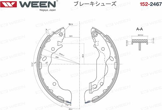Ween 152-2467 - Комплект спирачна челюст vvparts.bg