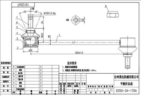 WXQP 55102 - Биалета vvparts.bg