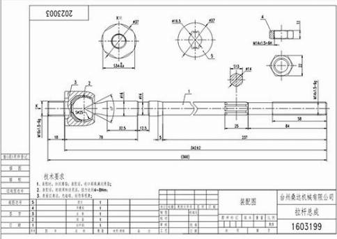 WXQP 560151 - Аксиален шарнирен накрайник, напречна кормилна щанга vvparts.bg