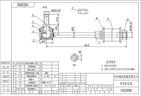 WXQP 52778 - Биалета vvparts.bg